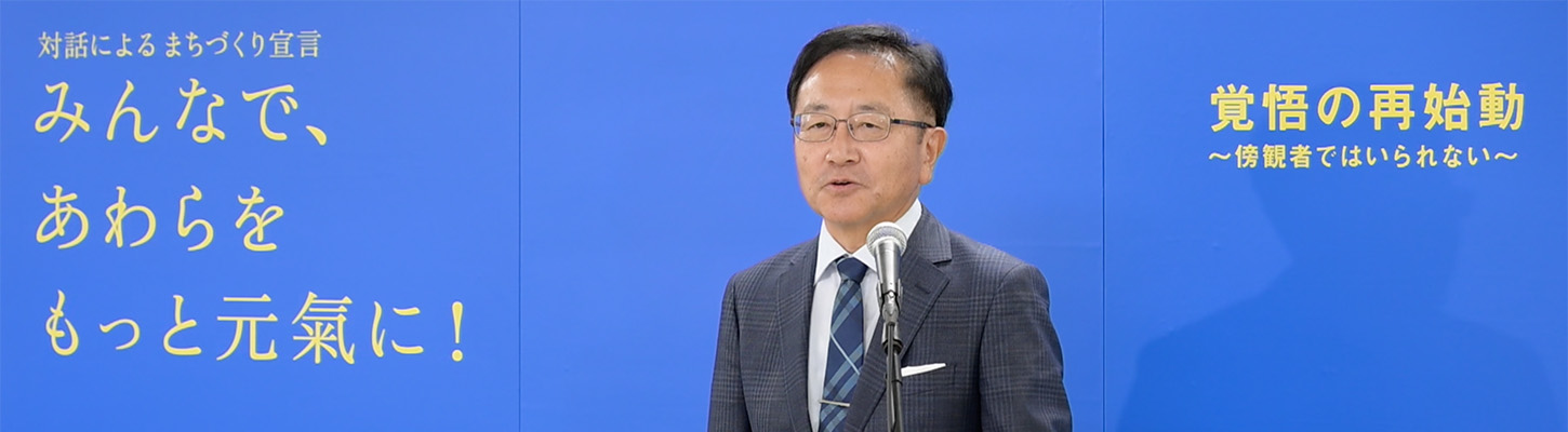 佐々木さんって、市長時代はどんなことをしていたの？