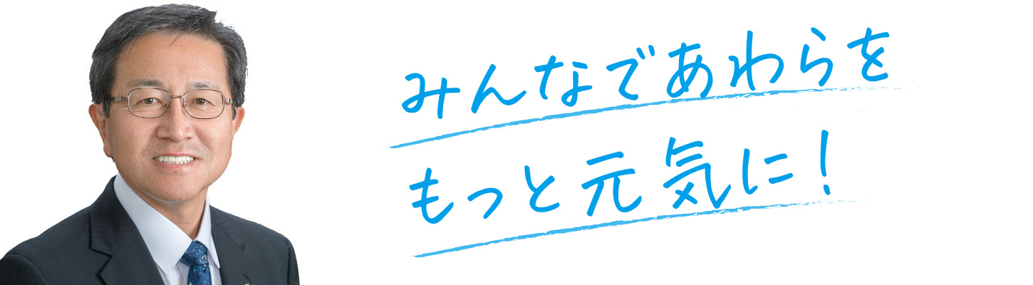 個人情報保護方針