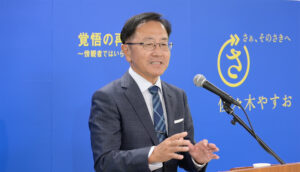 「みんなであわらをもっと元氣に！」