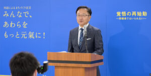 みんなであわらをもっと元氣に！その2